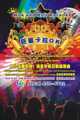 Karaoke, KTV, Chinatown DC, , OK