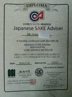 Sakè Advisor Course Completion Certificate