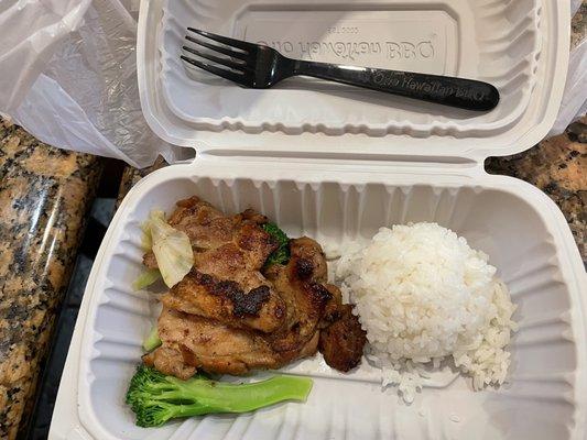 Keiki Meal $5.99