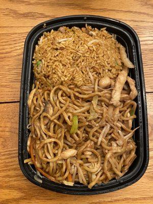 Chicken Chow Mein dinner combo meal