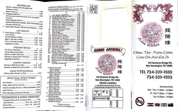 Menu side 1