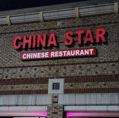 China Star Cafe Humble Tx