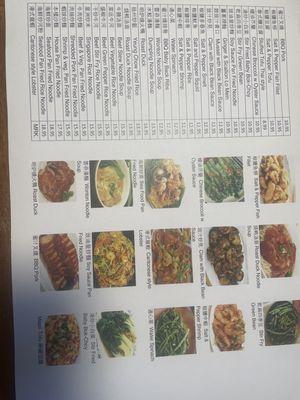 New Dim Sum menu with pictures, part 2