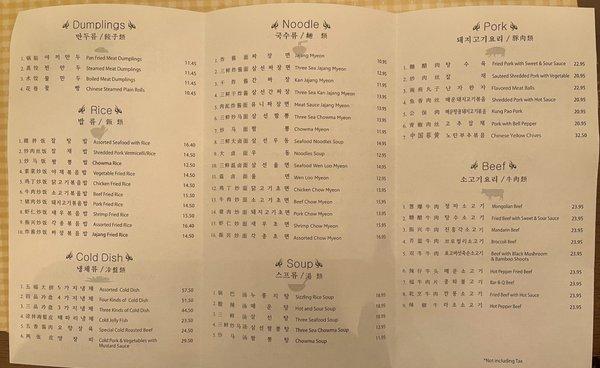 Picture of the paper menu