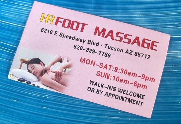 HR Foot Massage