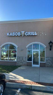 KABOB GRILL  PHONE NUMBERS #2764982301