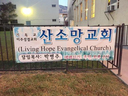 Discovery... Bilingual to Chinese Church