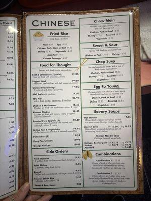 Updated menu prices