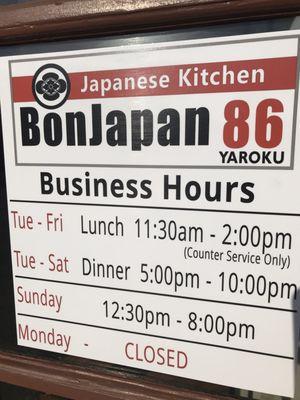 Business hours as of 3/18/2020. Yes he is open!