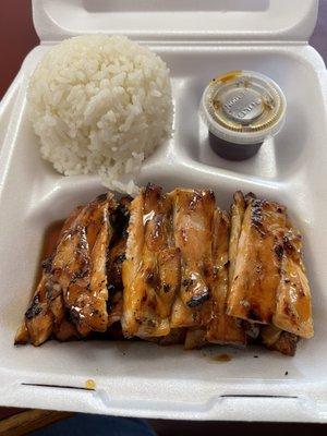 Kids Chicken Teriyaki meal comes with salad