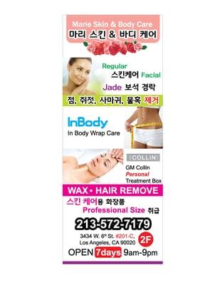 Marie Skin & Body Care