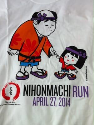 2014 Nihonmachi Run shirt.