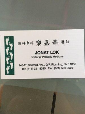 Business card