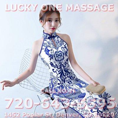 Lucky One Massage