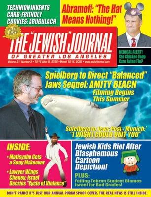 Purim Cover 2006