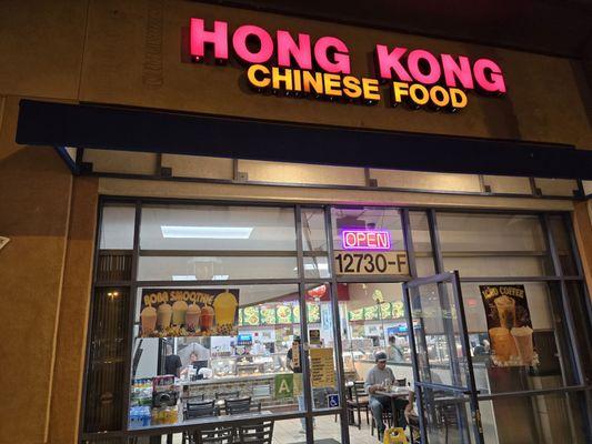 Hong Kong Chinese Food: outside