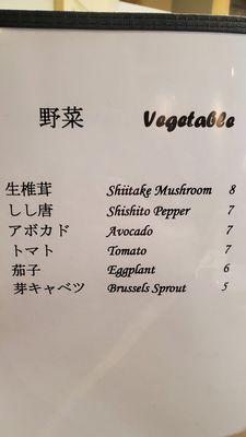 Menu (Vegetable)