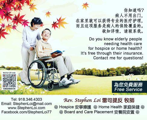 Stephen Loi's Postcard