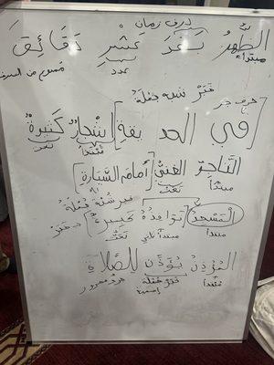 Test and Arabic prep