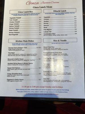 Menu page showing item we ordered. (Menu is more expansive than what is shown.)