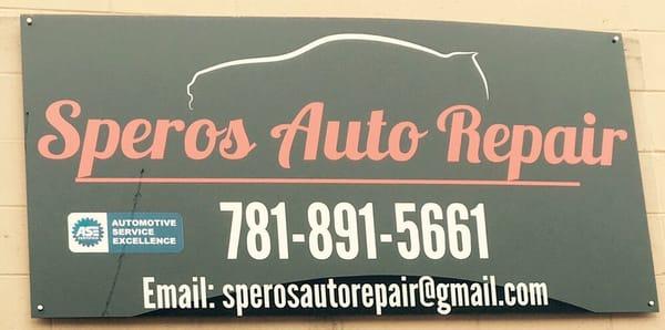 Speros' Auto Repair