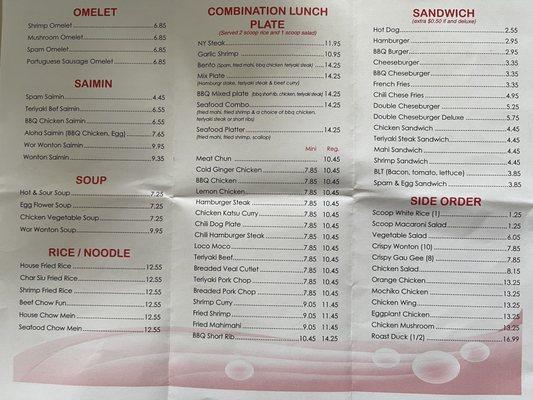 Menu, pg 2/2, as of 12/5/2023