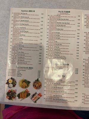 Menu (as of 7/13/23)