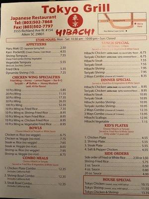 Menu as of August 2020