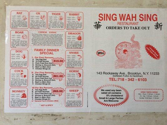 Wah-Sing Restaurant