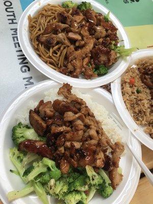 Chicken Teriyaki for only $5.69! (Add Lo-Mein or fried rice for only 50 cents more)