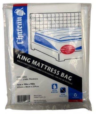 King Mattress Cover