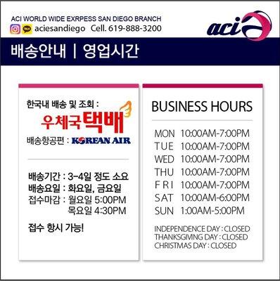 Office hours for shipping service