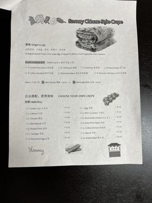 Menu 3