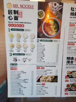 Menu on door part 1