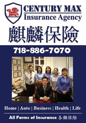 Century Max Insurance Agency