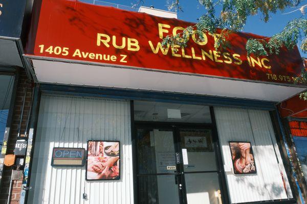 The entryway to our massage and bodywork spa. The best in wellness  in Brooklyn!