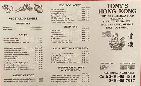 Takeout Menu Front side