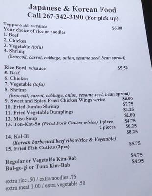 Menu - They keep telling me to call to order.