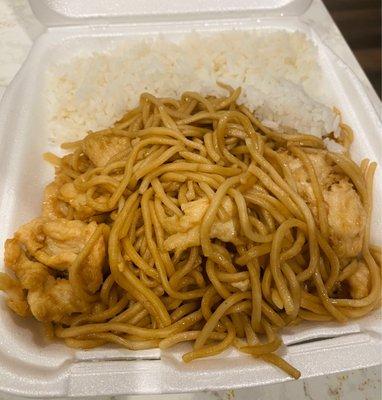 Kid's Chicken Lo Mein