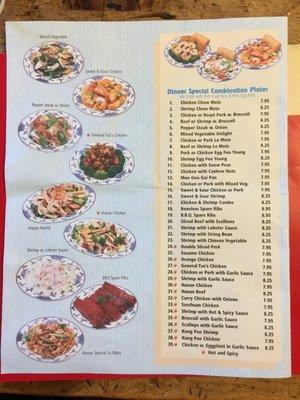 second page of menu - 2016