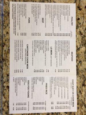 Carry out menu