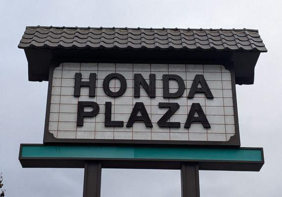 Honda Plaza Shopping Center