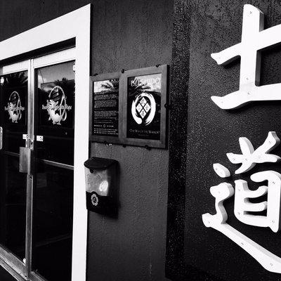 Front of the Dojo