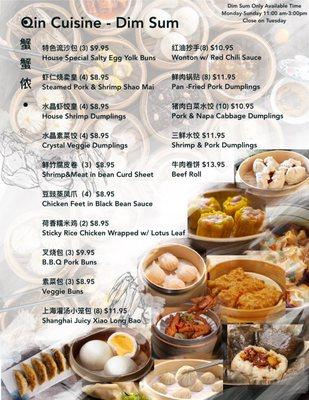 Dim Sum Menu！