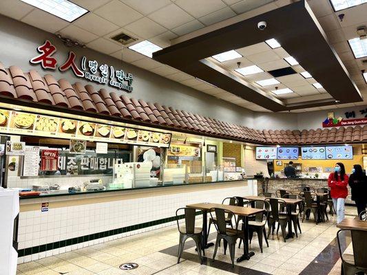 Small food court area to the left of the store entrance. Ambience as expected. They also sell frozen dumplings to cook at home.