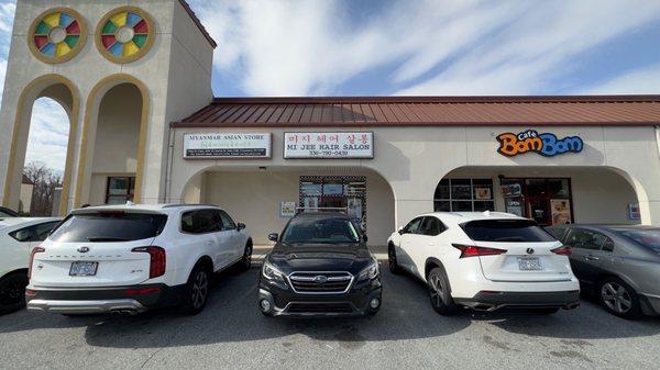 The front of the Salon from the parking lot