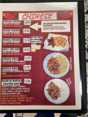 Chinese food menu