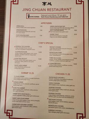 Lunch menu - front