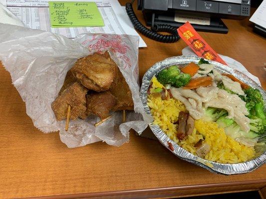 Teriyaki chicken, chicken and broccoli lunch combo