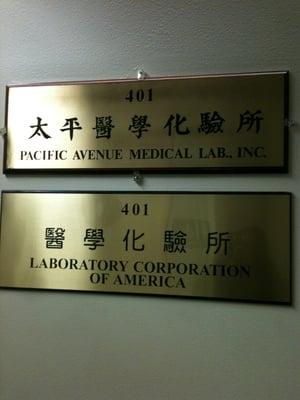 Pacific Avenue Medical Laboratory